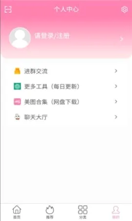 ������Ů��׿���ֻ���v1.0.0 �ֻ����ͼ