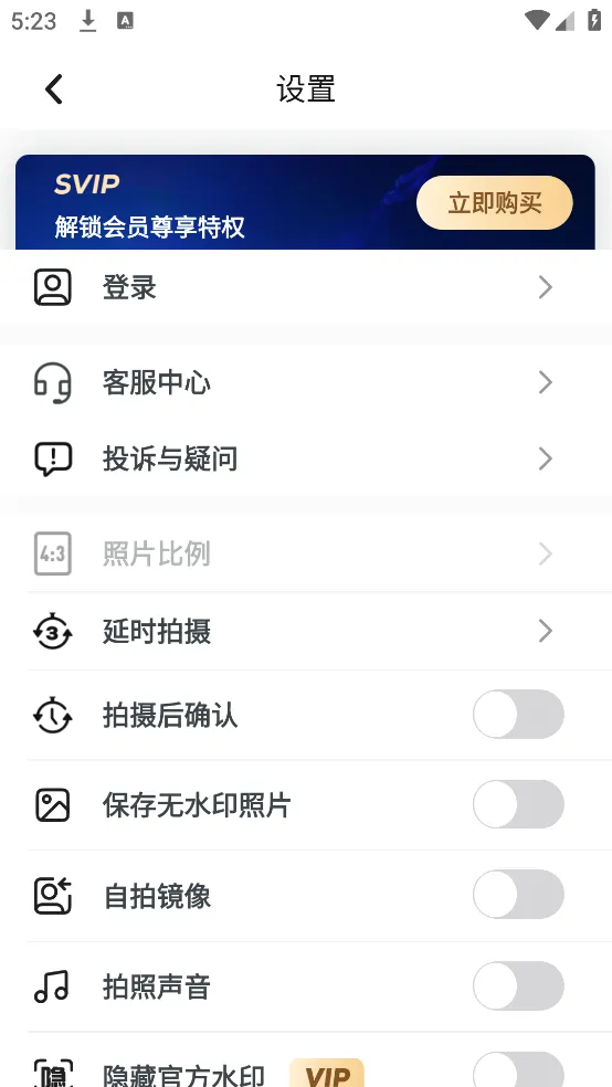 �ʶ�ˮӡ���(ˮӡ��������)v3.3.0 �ٷ������ͼ