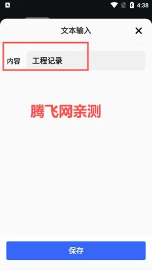 彩豆水印相机(水印拍照软件) 彩豆水印相机(水印拍照软件)