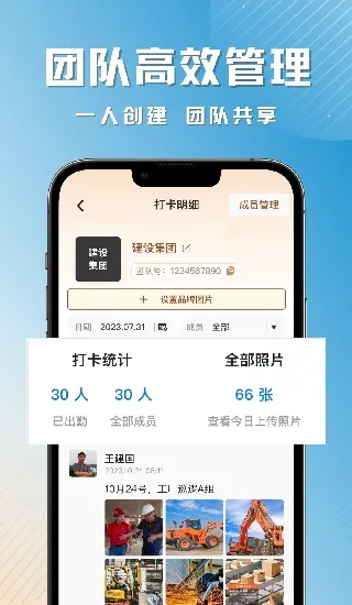 �ʶ�ˮӡ���(ˮӡ��������)v3.3.0 �ٷ������ͼ