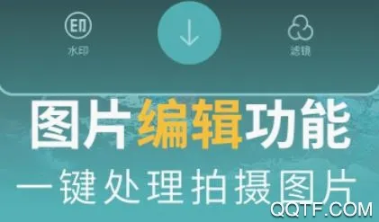 彩豆水印相机(水印拍照软件) 彩豆水印相机(水印拍照软件)