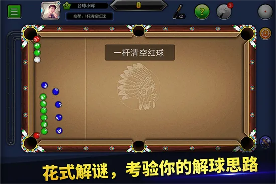 ̨��۹�(̨�򾺼���Ϸ)v6.83001 �ٷ������ͼ