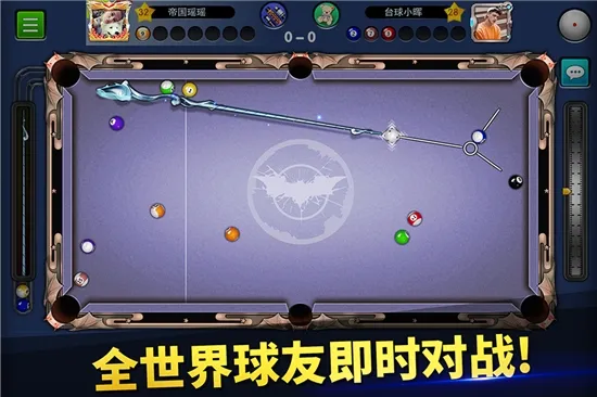 ̨��۹�(̨�򾺼���Ϸ)v6.83001 �ٷ������ͼ