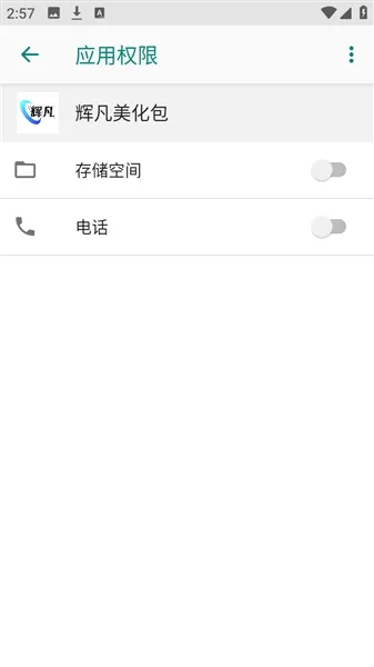 �Է�������(��Ϸ��������)v1.0.0 �ٷ������ͼ