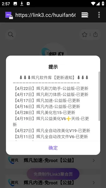 �Է�������(��Ϸ��������)v1.0.0 �ٷ������ͼ