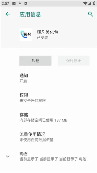 �Է�������(��Ϸ��������)v1.0.0 �ٷ������ͼ