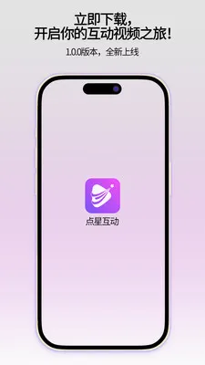 ���ǻ���2026�ٷ����°汾v1.0.1 �ٷ������ͼ