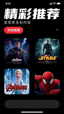 ���ӰԺ�����������ֻ���v1.1.2 ��Ѱ��ͼ