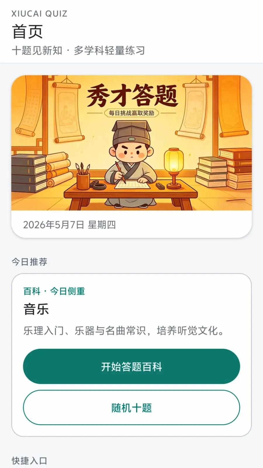 ��Ŵ��������ֻ���v0.1.0.6 ��Ѱ��ͼ