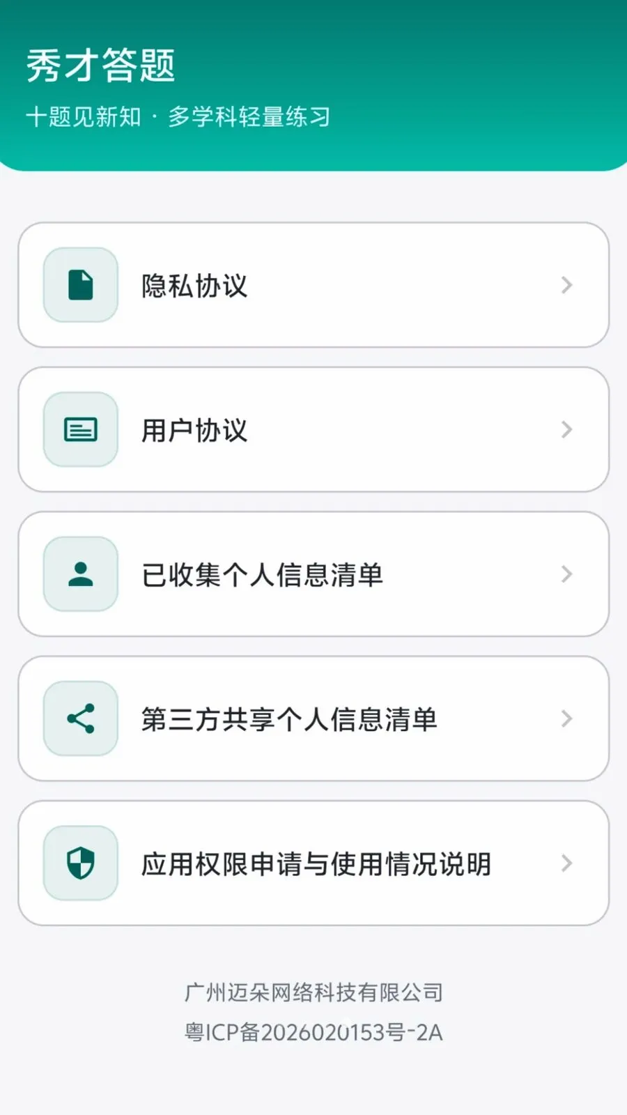 ��Ŵ��������ֻ���v0.1.0.6 ��Ѱ��ͼ
