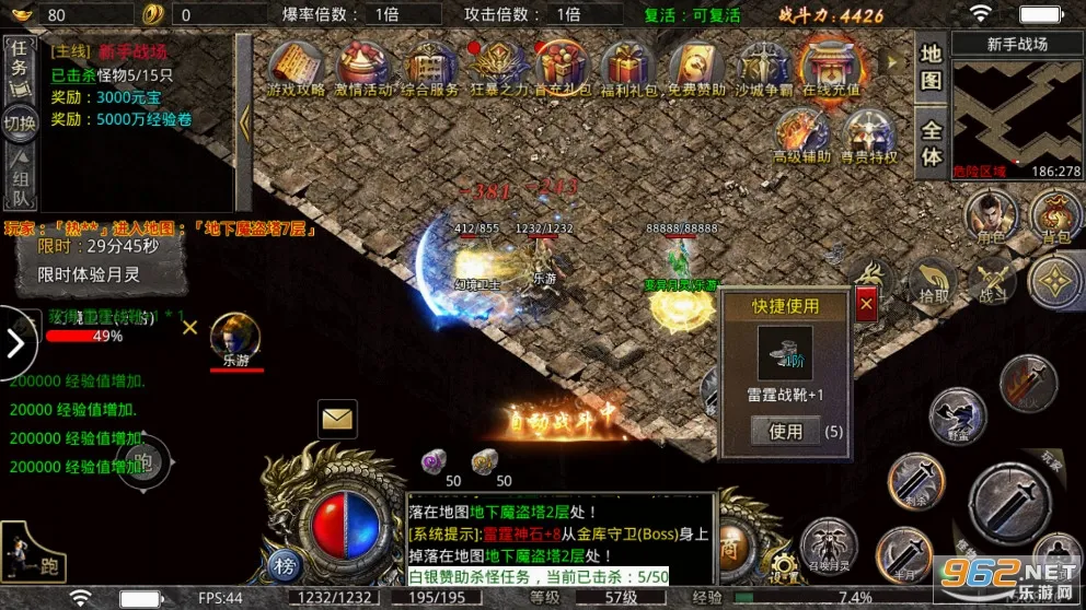 С�㴫��(��������Ϸ)v1.0.3 �ٷ������ͼ
