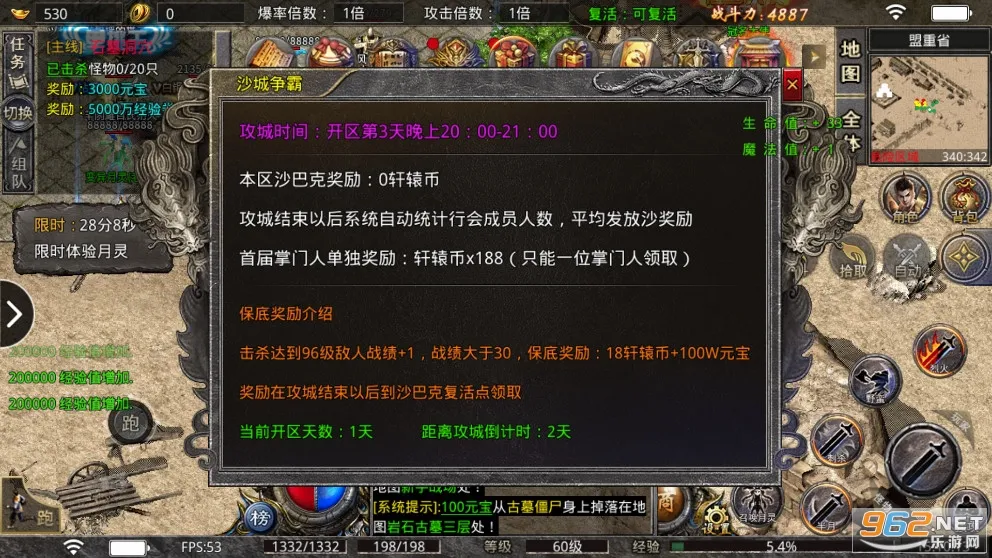 С�㴫��(��������Ϸ)v1.0.3 �ٷ������ͼ