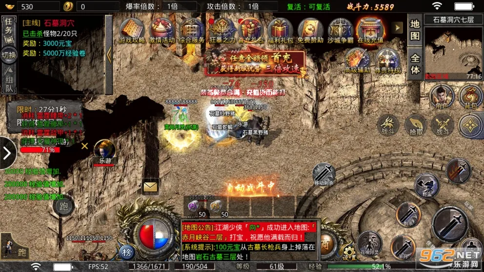 С�㴫��(��������Ϸ)v1.0.3 �ٷ������ͼ