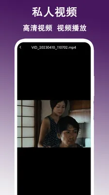 ˽����Ƶ��������׿���ֻ���v1.2 ��׿���ͼ