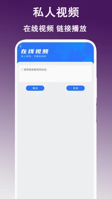 ˽����Ƶ��������׿���ֻ���v1.2 ��׿���ͼ