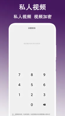 ˽����Ƶ��������׿���ֻ���v1.2 ��׿���ͼ