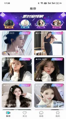 ����ֱ��(��ʱ��ֱ��)v1.0.2 �ֻ����ͼ