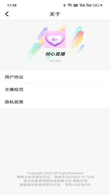����ֱ��(��ʱ��ֱ��)v1.0.2 �ֻ����ͼ