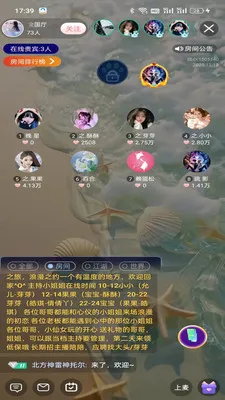 ����ֱ��(��ʱ��ֱ��)v1.0.2 �ֻ����ͼ