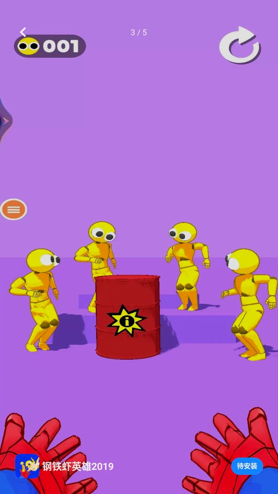����ϺӢ��20192026�ٷ����°汾v1.0 �ֻ����ͼ
