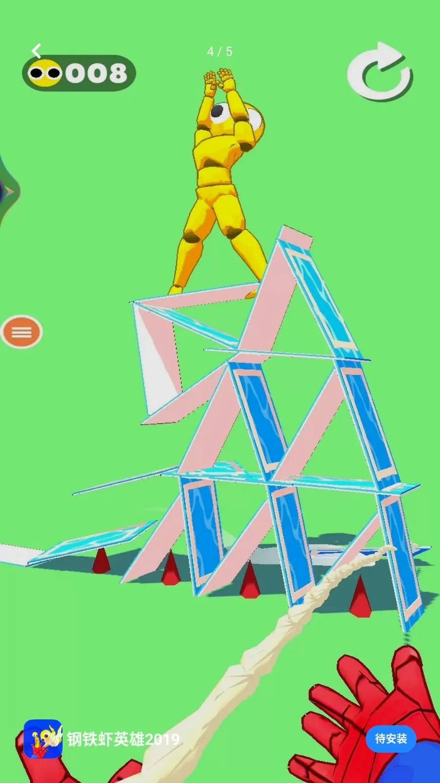 ����ϺӢ��20192026�ٷ����°汾v1.0 �ֻ����ͼ