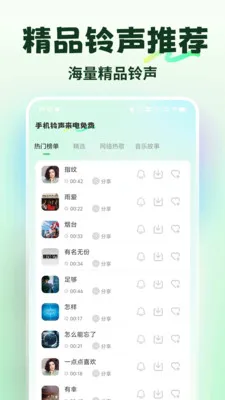 �ֻ������������(��������ƽ̨)v1.0.3 �ֻ����ͼ