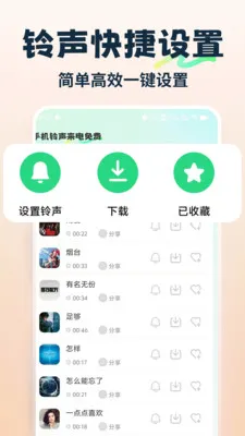 �ֻ������������(��������ƽ̨)v1.0.3 �ֻ����ͼ