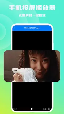 �ֻ�Ͷ��������(����Ͷ������)v1.0.6 ��Ѱ��ͼ