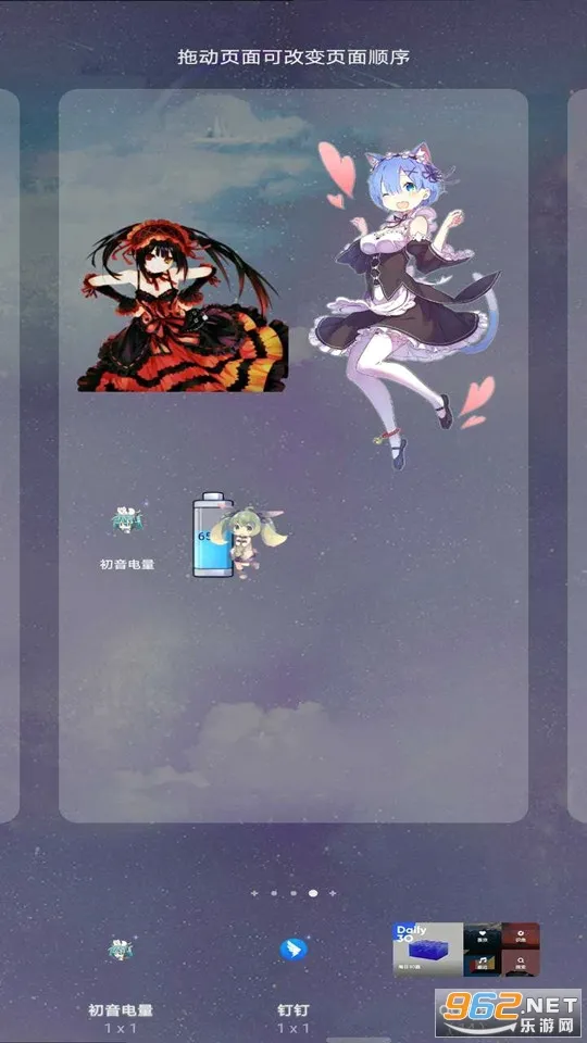 ��������(������������)v1.1 �ֻ����ͼ