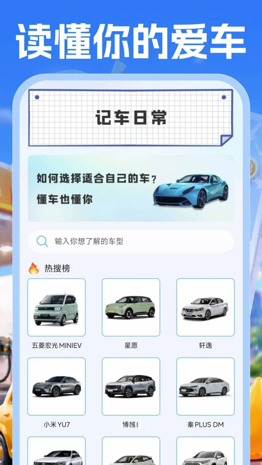 �����Żݲ��(�����ͼ��ó�����)v1.0.1 ��Ѱ��ͼ