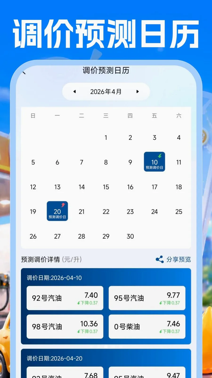 �����Żݲ��(�����ͼ��ó�����)v1.0.1 ��Ѱ��ͼ