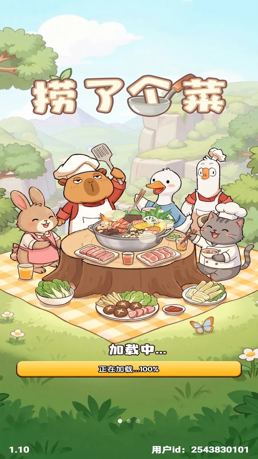 ���˸��˰�׿���ֻ���v1.1.0 �ٷ������ͼ