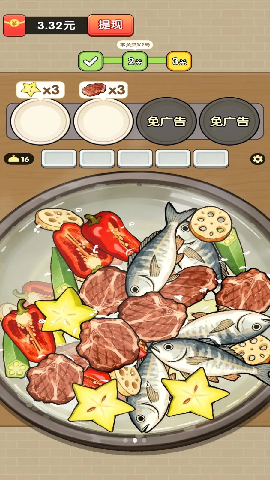 ���˸��˰�׿���ֻ���v1.1.0 �ٷ������ͼ