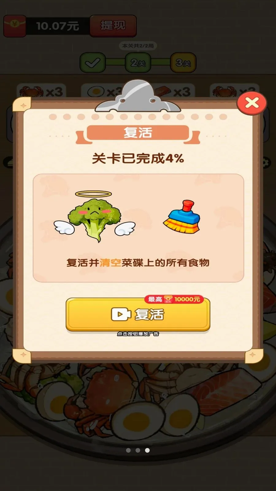 ���˸��˰�׿���ֻ���v1.1.0 �ٷ������ͼ