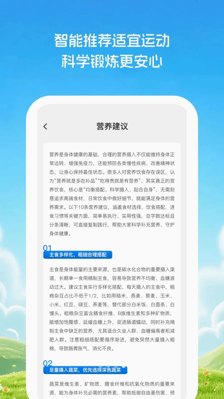 �Ƽ�֪����(������ѯAPP)v1.0.1 ��Ѱ��ͼ