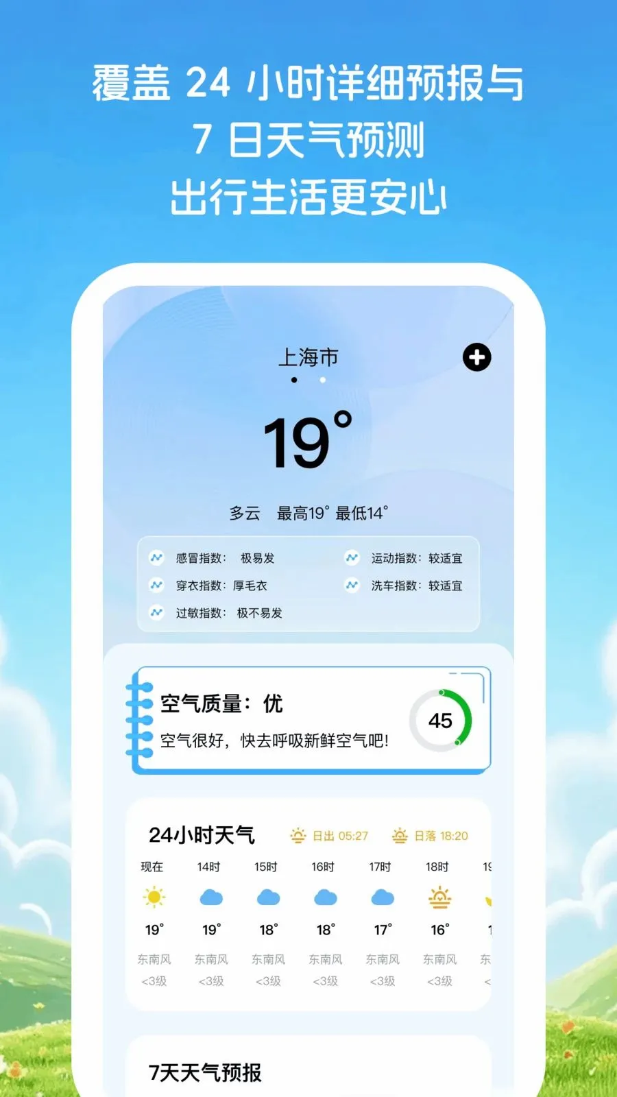 �Ƽ�֪����(������ѯAPP)v1.0.1 ��Ѱ��ͼ