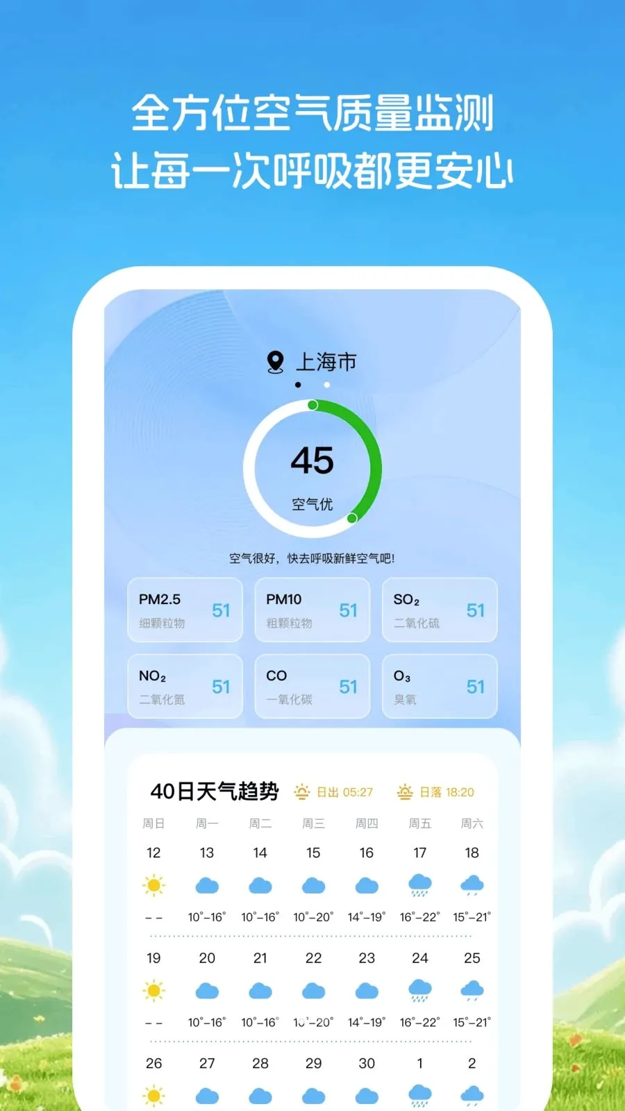 �Ƽ�֪����(������ѯAPP)v1.0.1 ��Ѱ��ͼ