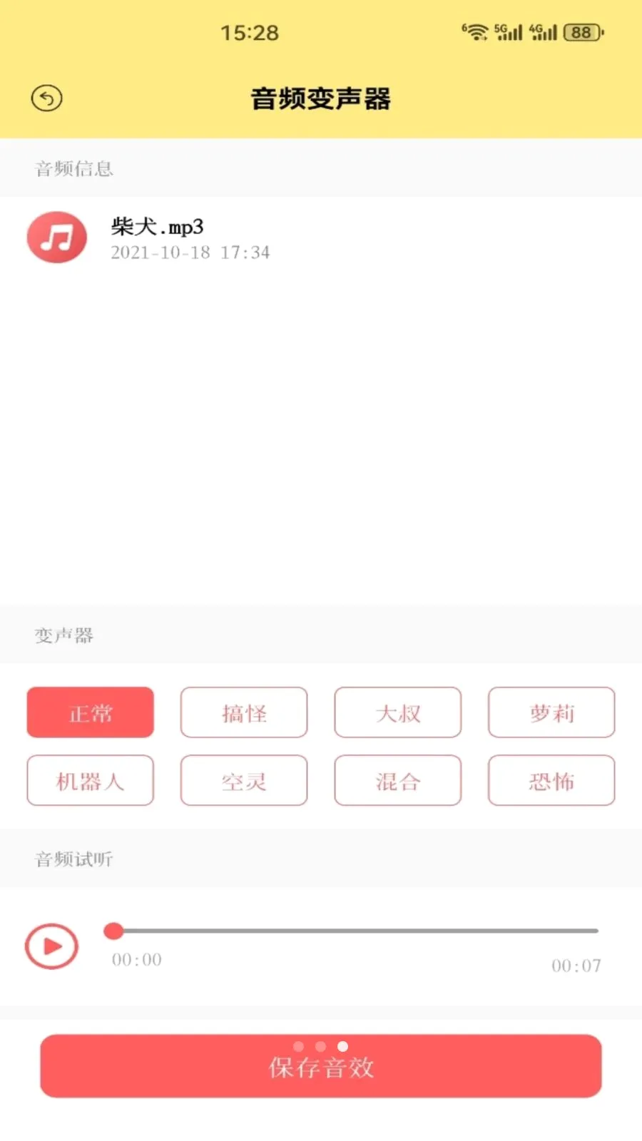 ��׼ʵ��(��Ϸ��������)v1.3 ��׿���ͼ
