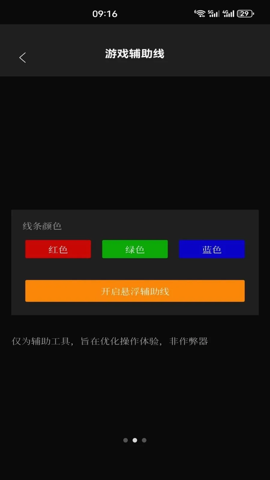 ��׼ʵ��(��Ϸ��������)v1.3 ��׿���ͼ