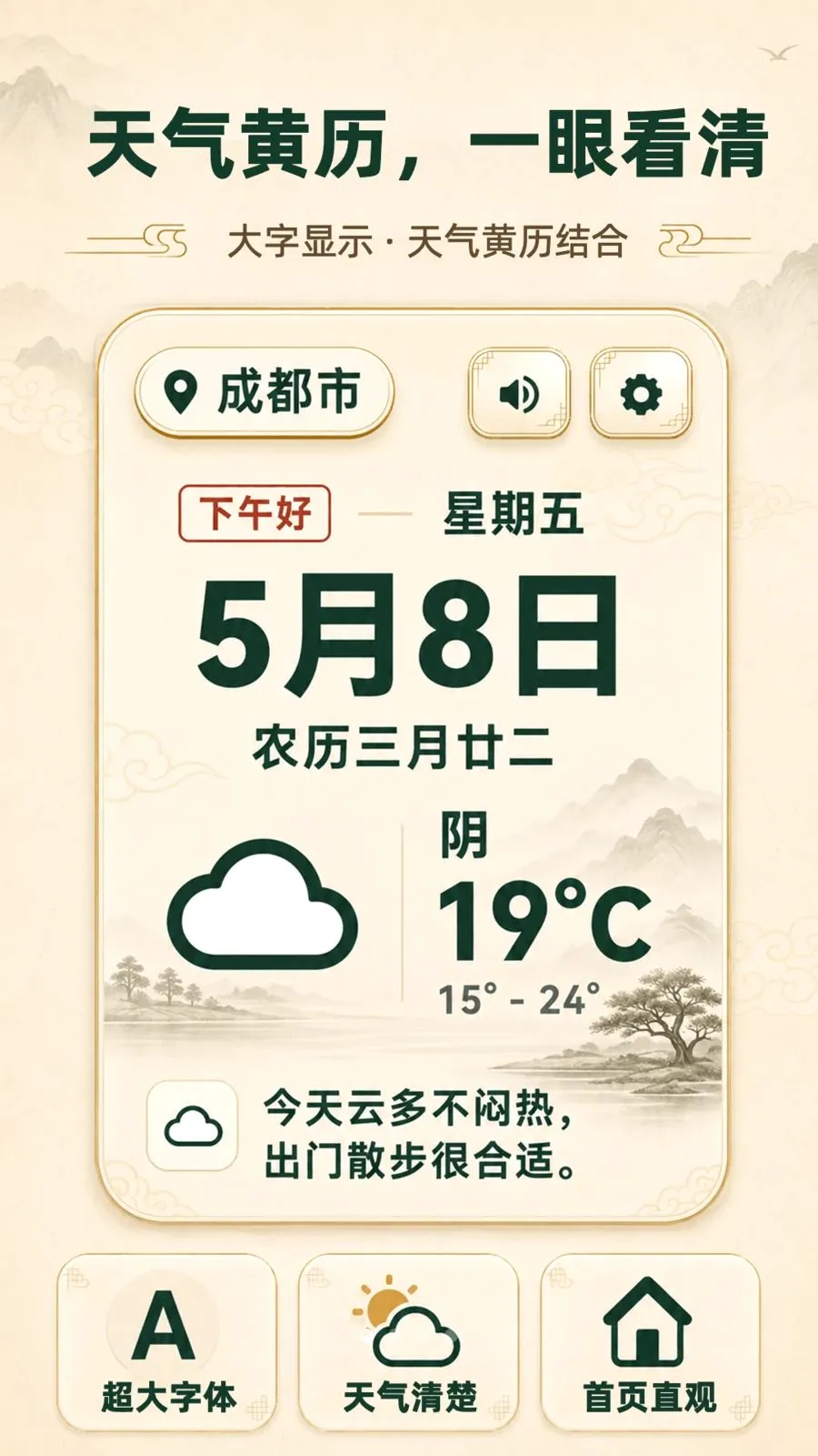 ���ְ���������2026�ٷ����°汾v3.3.0506 �ٷ������ͼ