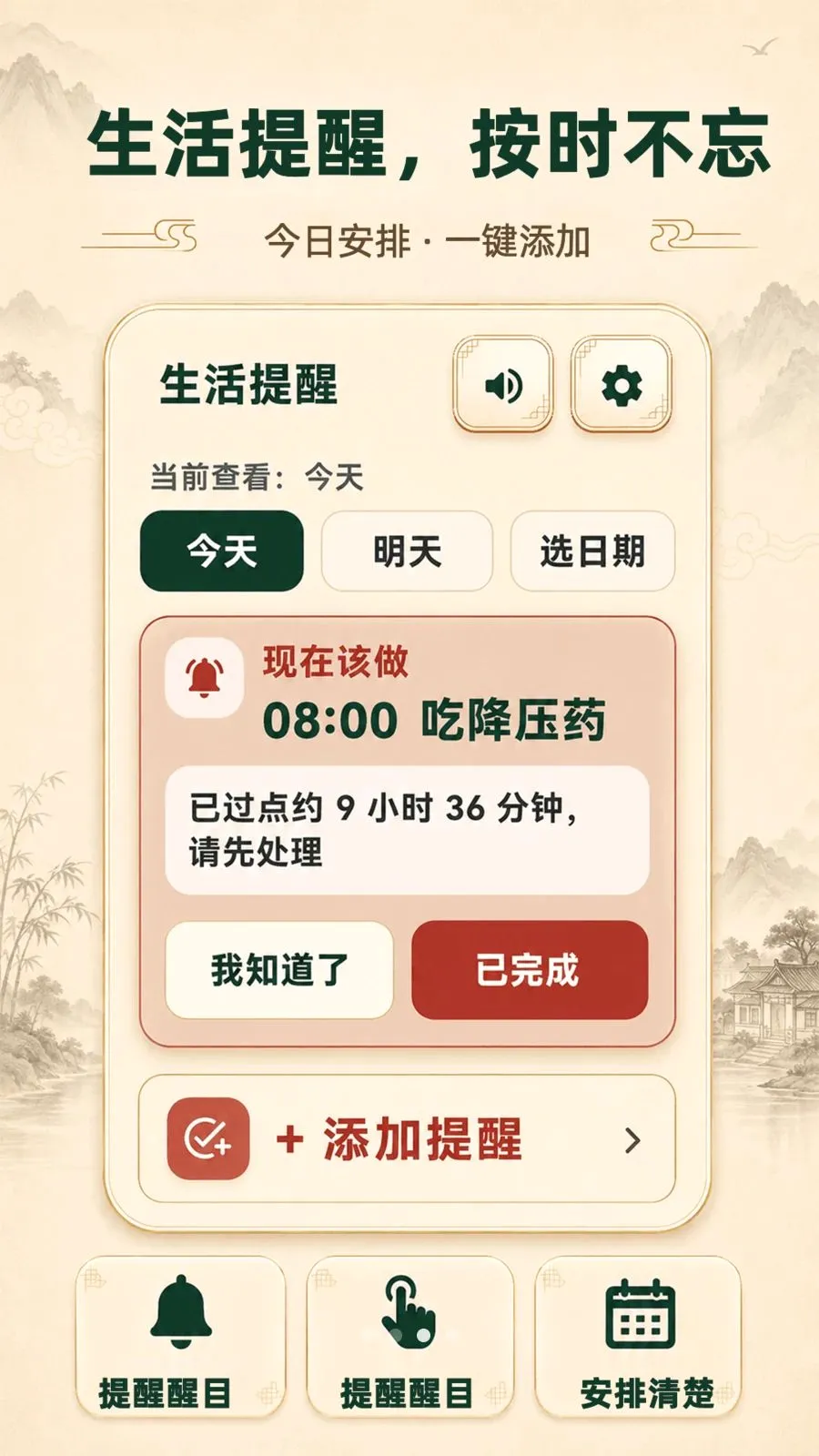 ���ְ���������2026�ٷ����°汾v3.3.0506 �ٷ������ͼ