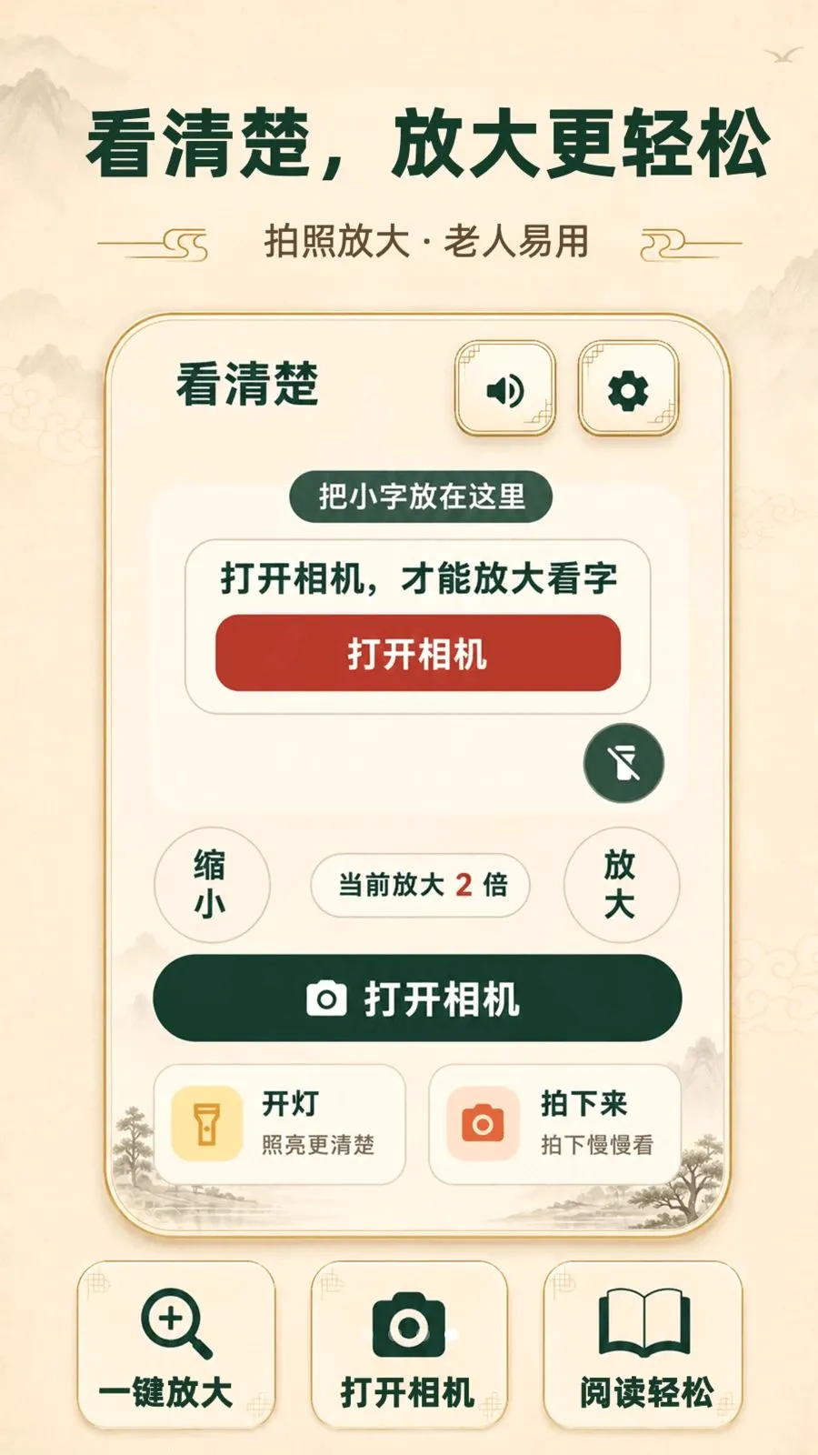 ���ְ���������2026�ٷ����°汾v3.3.0506 �ٷ������ͼ