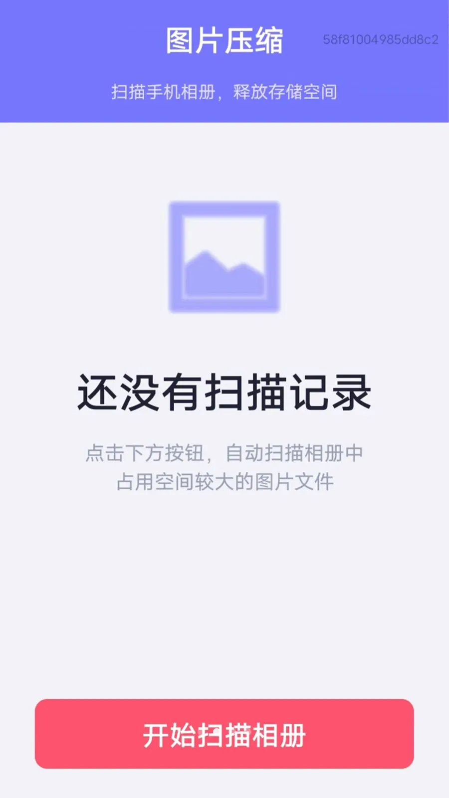 �����ֻ��ܼ�(�ֻ���������)v1.0.0 ��׿���ͼ