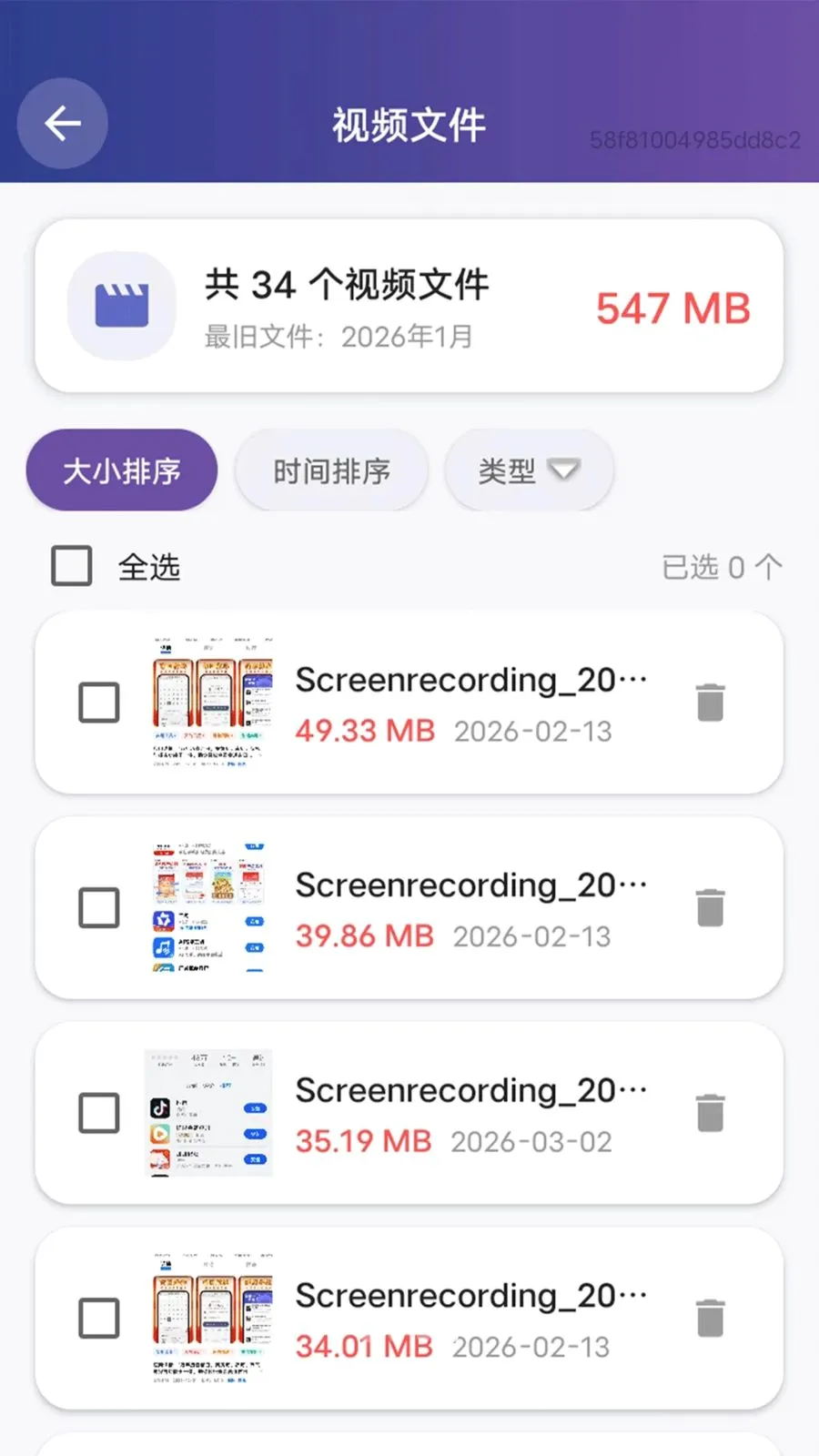 �����ֻ��ܼ�(�ֻ���������)v1.0.0 ��׿���ͼ