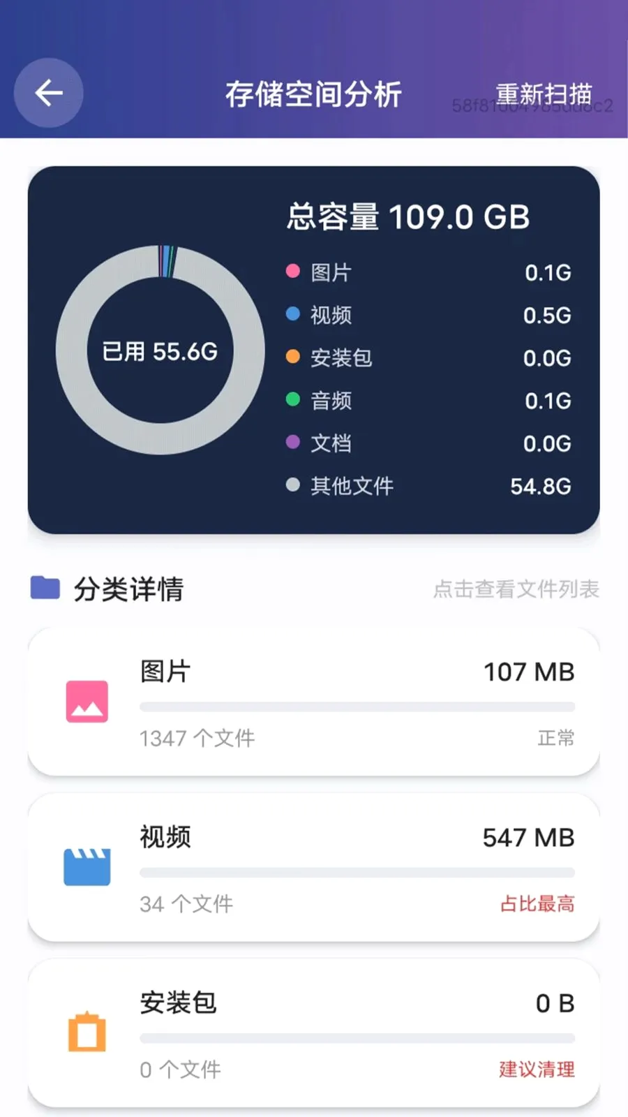 �����ֻ��ܼ�(�ֻ���������)v1.0.0 ��׿���ͼ
