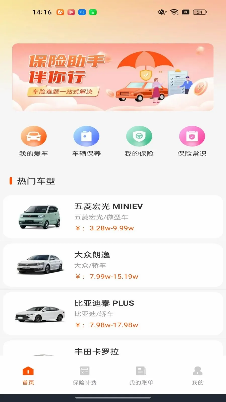 �ó����������������ֻ���v1.0.0 �ٷ������ͼ