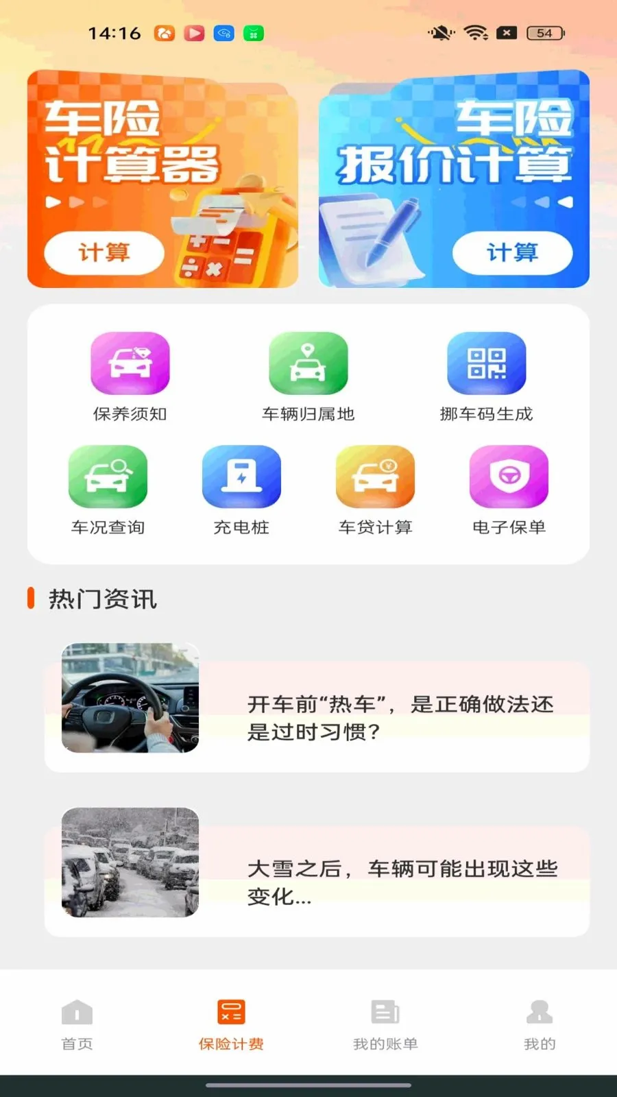 �ó����������������ֻ���v1.0.0 �ٷ������ͼ