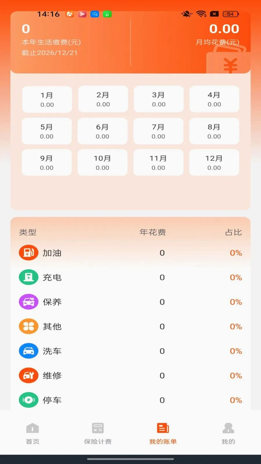 �ó����������������ֻ���v1.0.0 �ٷ������ͼ