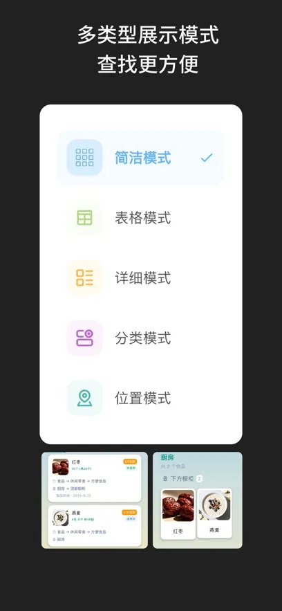 ɶ����(��Ʒ��Ϣ����)v2.2.1 ��Ѱ��ͼ