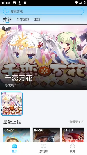 �����Ƶ���2026���°汾v1.0.0 �ٷ������ͼ